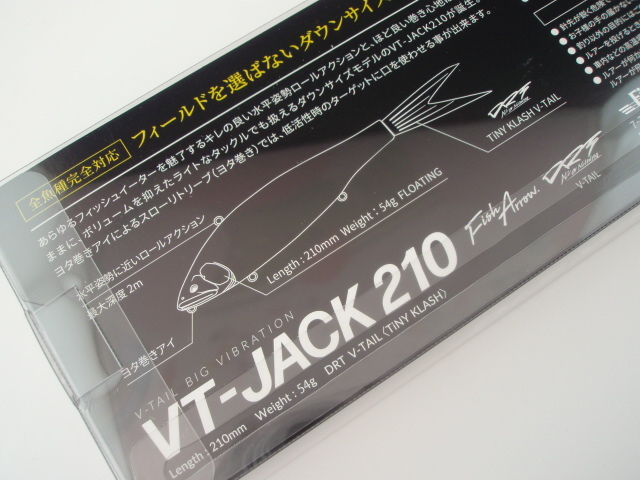 ◆特価品◆ フィッシュアロー/Fish Arrow × DRT【VTジャック210/VT-JACK★#07 マットチャートコノシロ】ビックベイト★新品未使用品⑥ _画像3