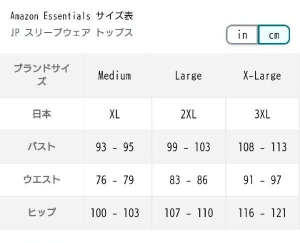 [Amazon Essentials] パジャマ セット 長袖Tシャツ・フランネルパンツ ライトウエイト レディース