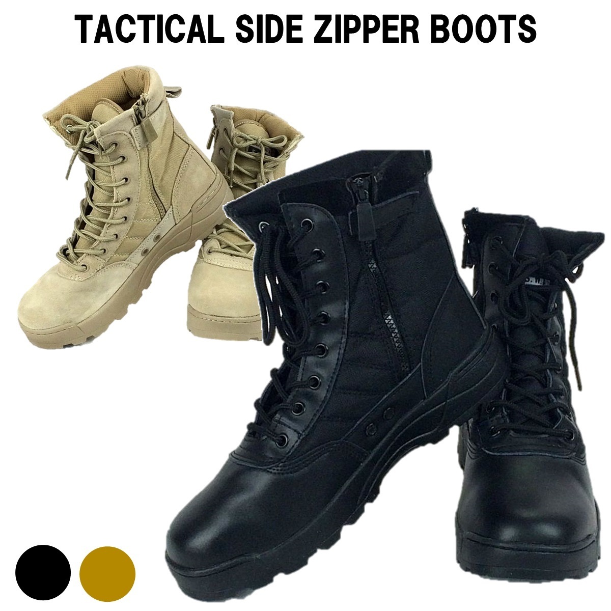 TAN25.5cm military boots Tacty karu boots combat boots rider boots work shoes shoes side zipper mackerel ge men's boots 