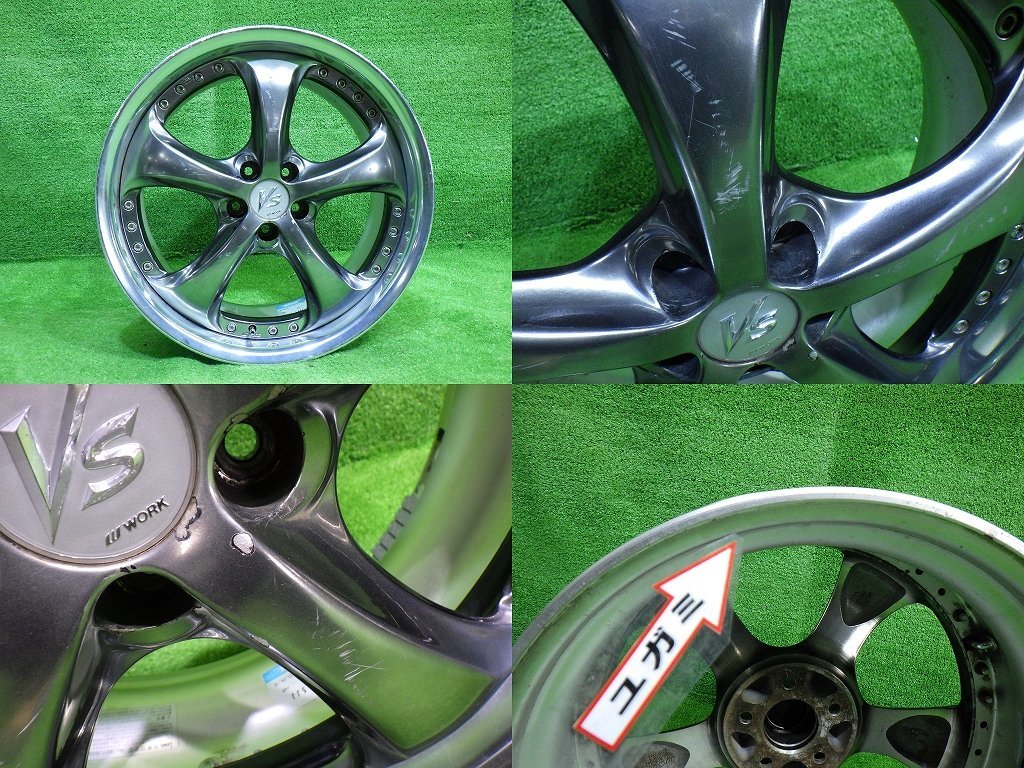 中古 18インチ 18×7.5J 穴 WORK VS-KF 社外 アルミホイール 4本セット 絶版 ブラックバーニング スバル系 ウイッシュ プリウスなど_画像5