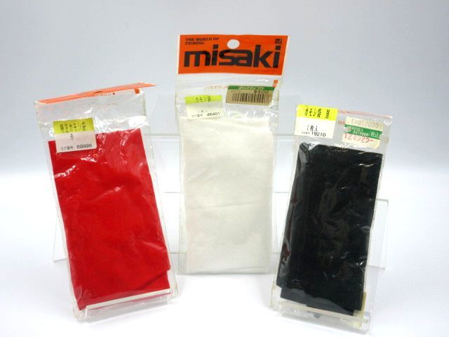 【MK】■ MISAKI ミサキ 特注 カモシ袋 まとめ売り 計3点セット ホワイト ブラック レッド カラー 赤 黒 白 詳細は画像にて_画像1