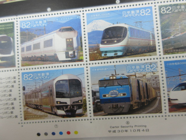 * railroad series no. 6 compilation No.6 general version 82 jpy ×10 sheets stamp seat 820 jpy minute unused goods uniform carriage 120 jpy 