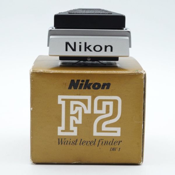 【新品級】Nikon ニコン ウエストレベルファインダー DW-1 F2用 #663