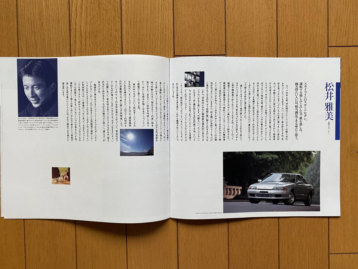☆旧車カタログ☆　TOYOTA SKYLINE トヨタ　スカイライン　セダン　2500_画像5