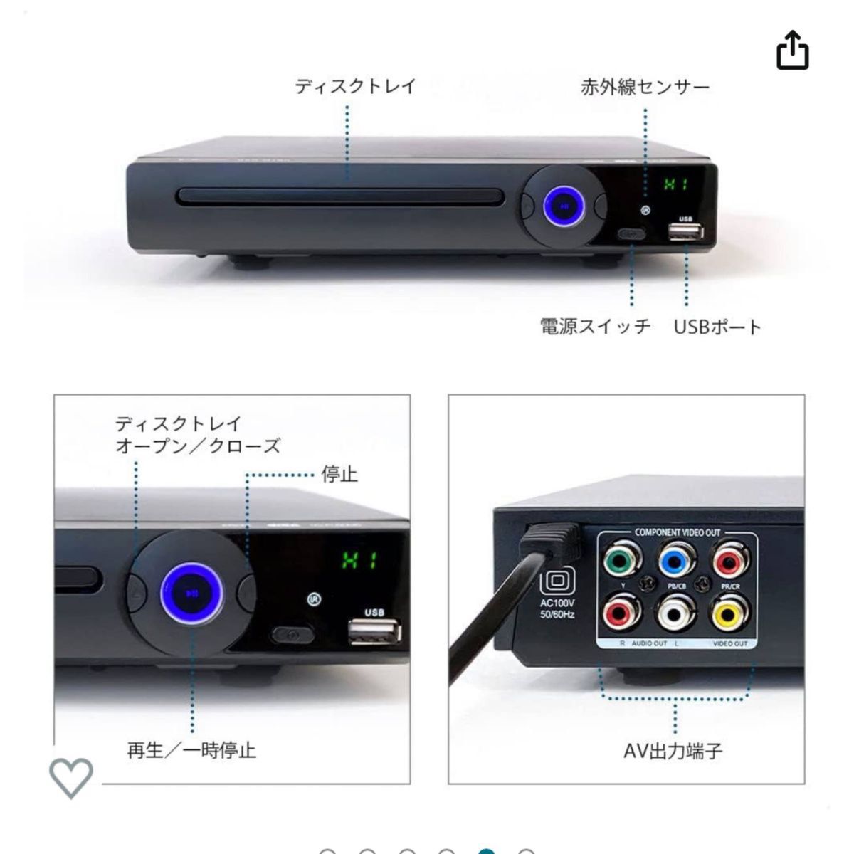 【ジャンク品】プロテック BEX リージョンフリー CPRM対応 DＶDプレーヤー BSD-M1BK 