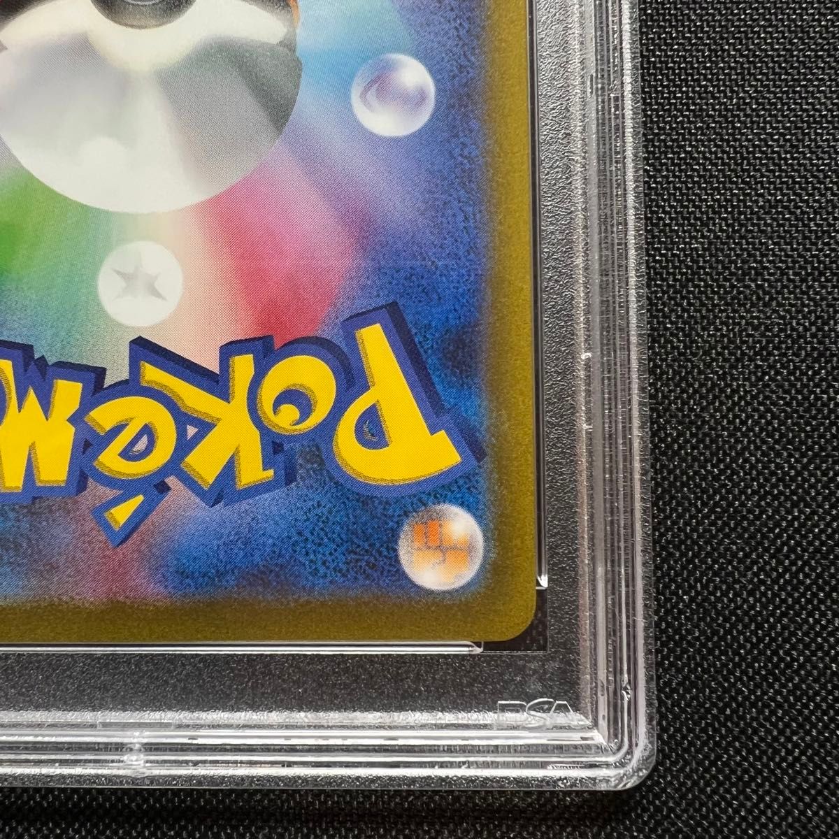ポケモンカード】カモネギ マスターボール PSA10|Yahoo!フリマ ポケモンカード】カモネギ マスターボール PSA10|Yahoo!フリマ
