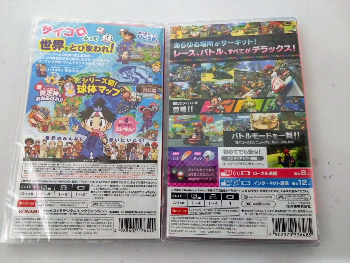 NintendoSwitch『桃太郎電鉄ワールド 地球は希望でまわってる! 早期購入特典付』＆『マリオカート８デラックス』