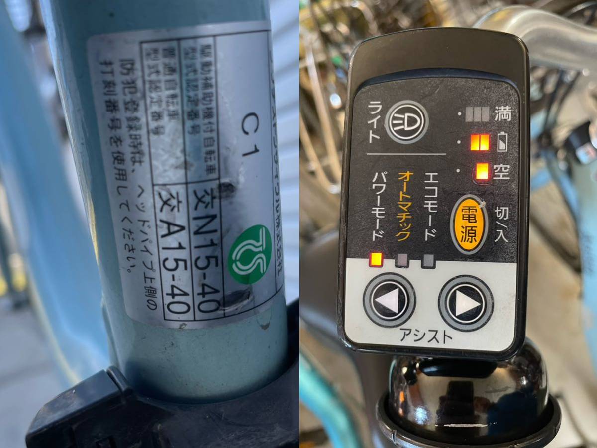 BRIDGESTONE A6B16 26インチ 3段変速ギア 8.0Ah 電動自転車 走行確認 現状品の画像10