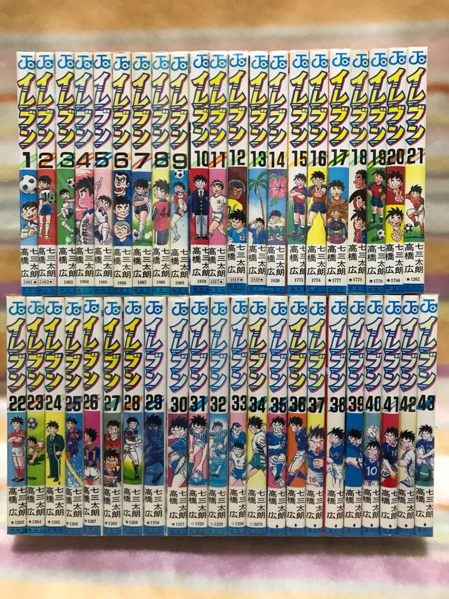 ヤフオク イレブン 全43巻 全巻セット 完結品 七三太郎 高 ヤフオク イレブン 全43巻 全巻セット 完結品 七三太郎 高