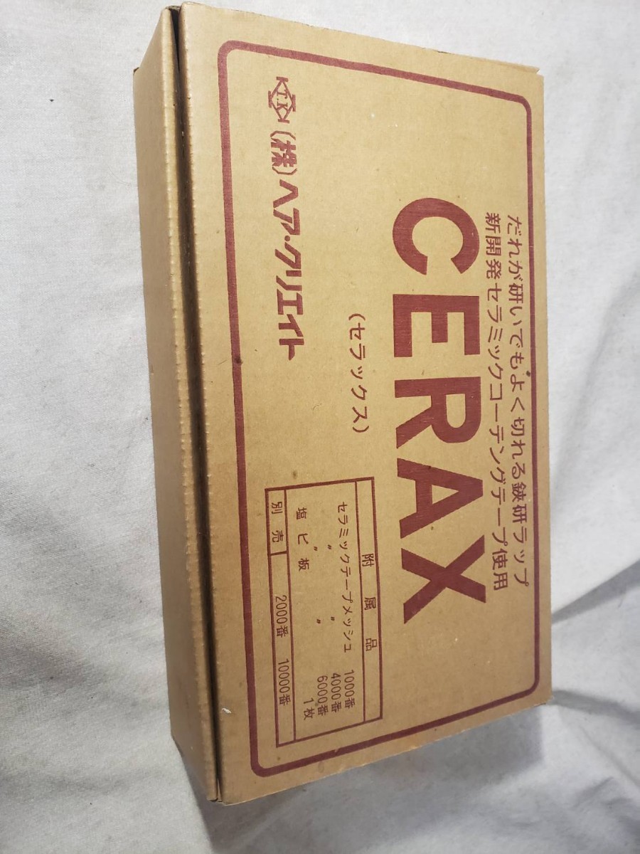 CERAX セラックス　ハサミ研ぎ機　理容　美容　...._画像2