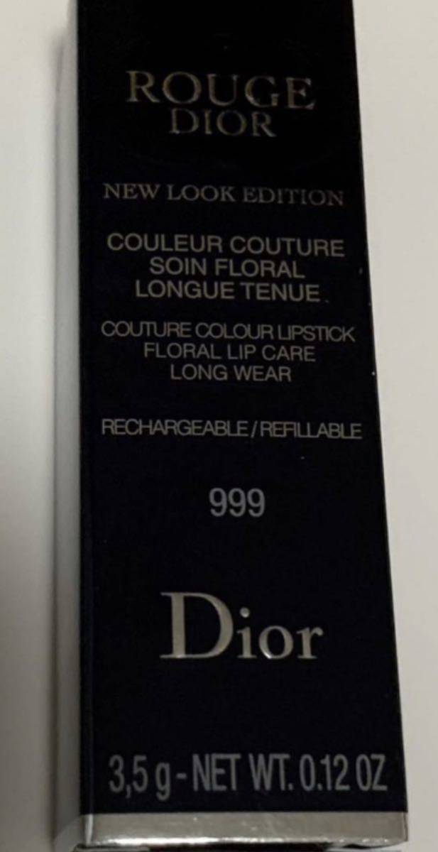 Dior ルージュ ディオール バーム 999V ベルベット　 (数量限定品) 口紅　リップ