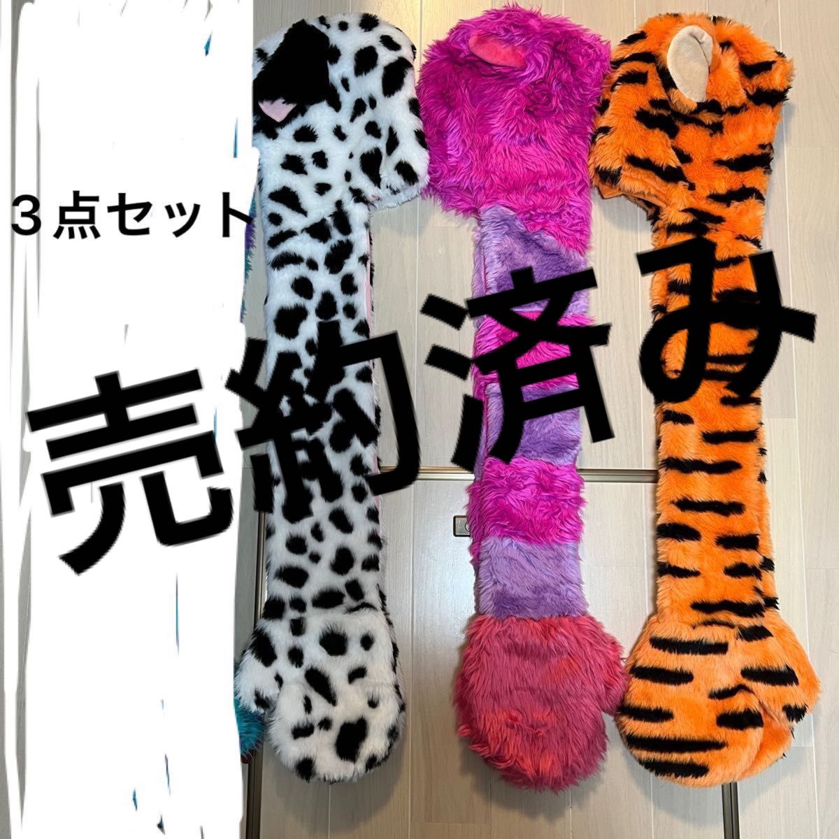 ディズニー 101わんちゃん サリー チェシャ猫ファンキャップ 3 セット-