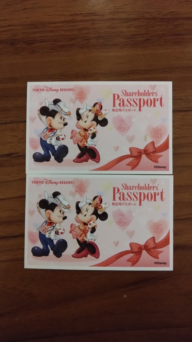 【送料込】東京ディズニーリゾート株主優待パスポート2枚組_画像1
