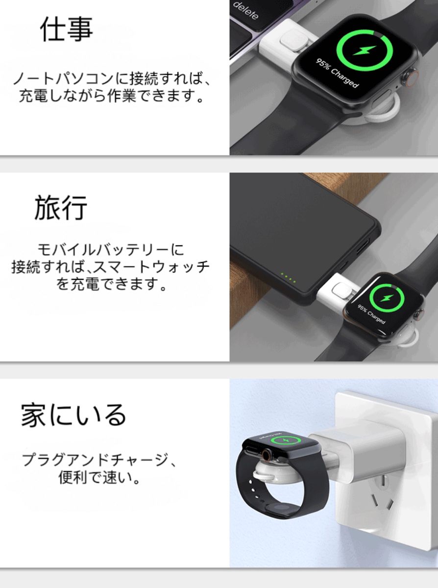 Apple Watch USB式 ワイヤレス充電器  キーホルダー式で持ち運びに便利 対応Series/SE/Ultra