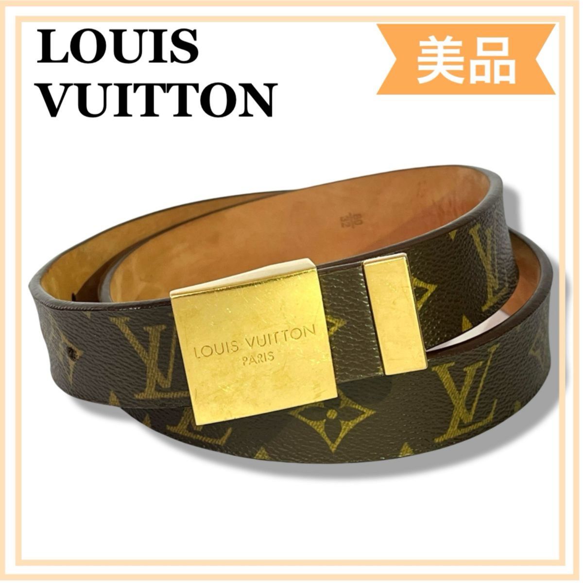 一点限り　正規品　ルイヴィトン　モノグラム　サンクチュール　キャレ　ベルト　送料無料 LOUIS VUITTON