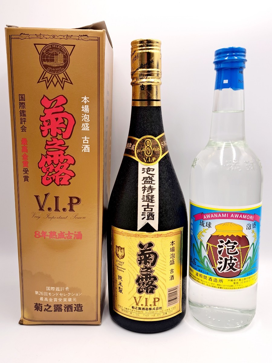 【未開栓 1円スタート】泡盛 おまとめ 2本 菊之露 VIP & 泡波_画像1