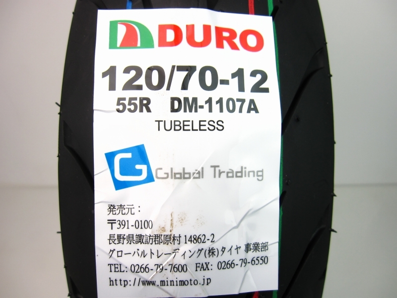 DUROタイヤDM1107A 120/70-12 55R TL 【ミニモト】【minimoto】【ホンダ 4mini】【ツーリング】【カスタム】_画像3