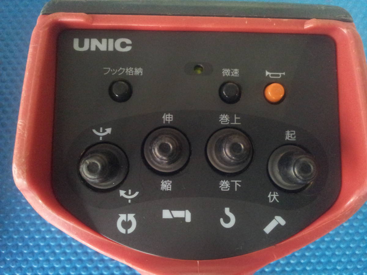 UNIC ユニック　クレーン　ラジコン リモコン 送/受信機 RC-33R-AK 　セット 《通電確認済み》　 R5-12-1_画像9