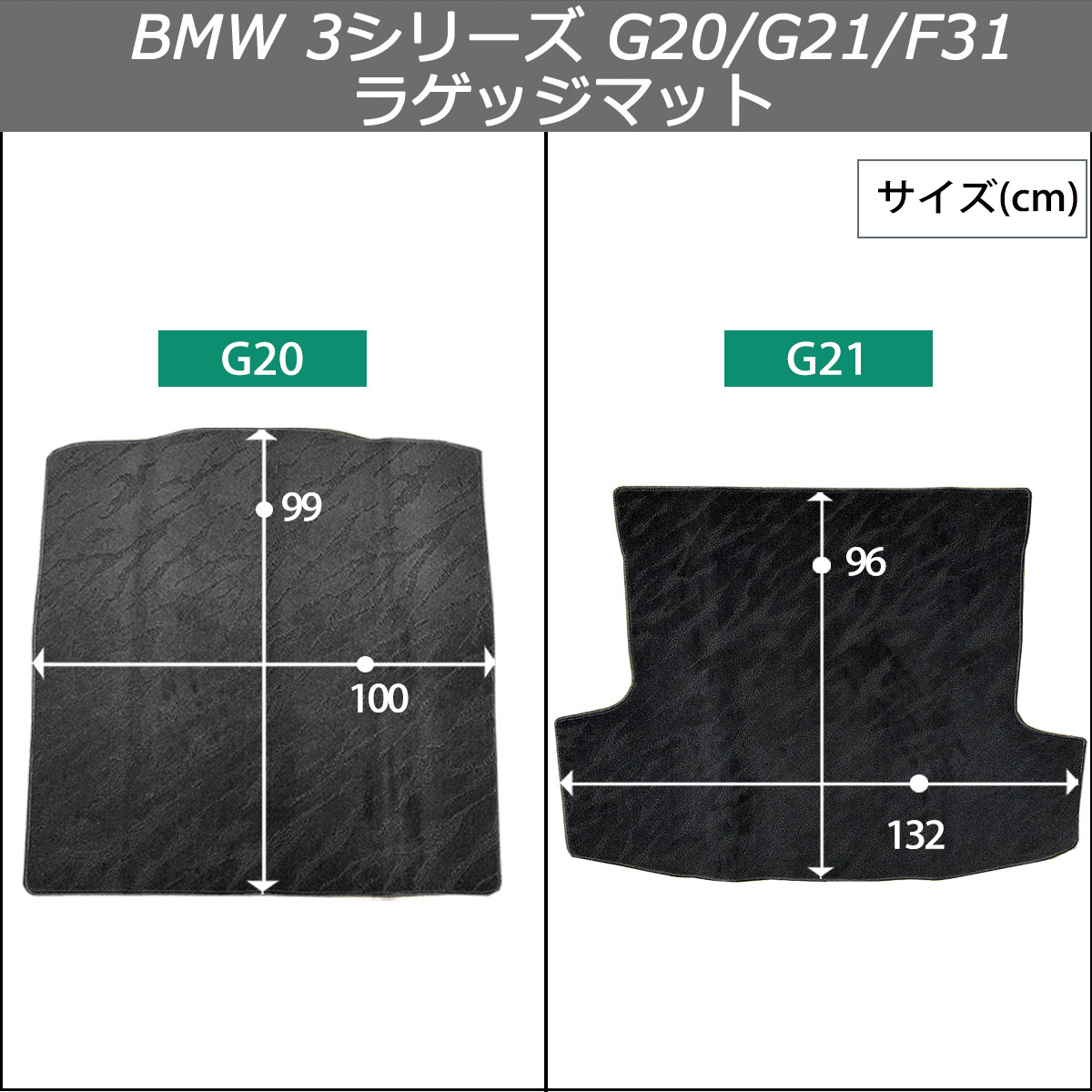 BMW 3シリーズ G20 G21 F31ラゲッジカバー 織柄Ｓ ラゲージシート トランクマット ラゲッジスペースカバー アクセサリーパーツ_画像4