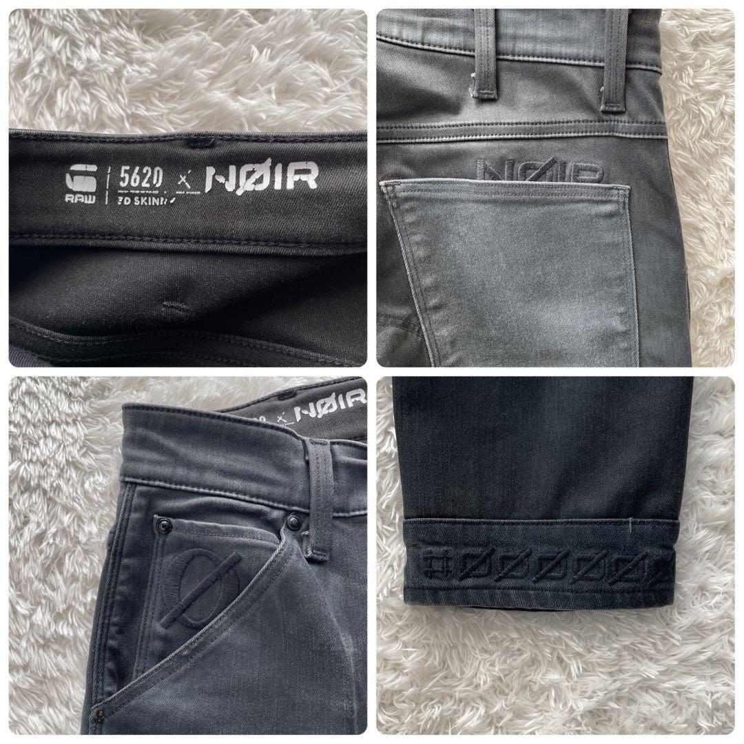 ジースターロウ×N0IR G-STAR RAW ロゥ ロウ ノワール ノア 5620 ジースターロウ×N0IR G-STAR RAW ロゥ ロウ ノワール ノア 5620