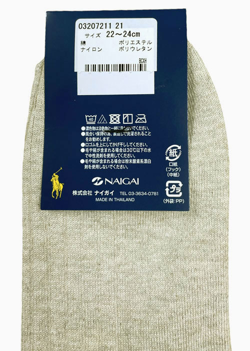 未使用 ラルフローレン ソックス レディース キッズ 22-24ｃｍ ベア 靴下 日本製 POLO ポロベア くま 【中古】_画像4