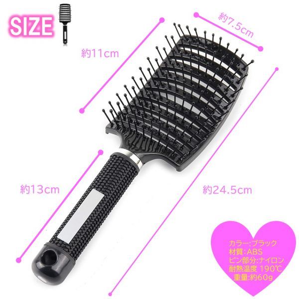  speed .DRY hair brush beautiful . care dryer blow Sara Sara . Flex dry comb b lashing hair - brush beauty black 