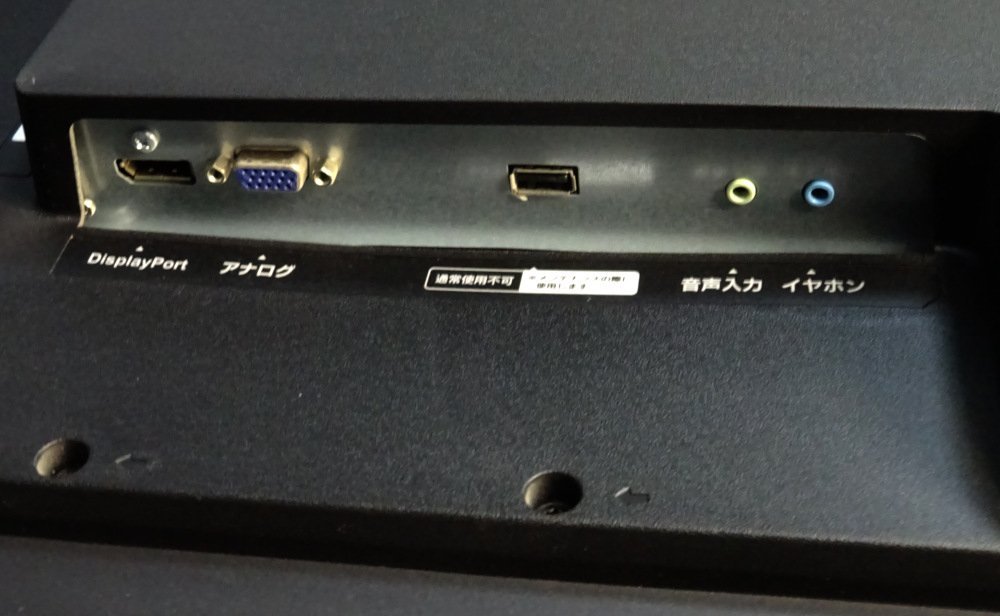 ＊40台入荷 I-O DATA 4K対応 43型液晶ディスプレイ LCD-M4K431XDB HDMI×3対応_画像7