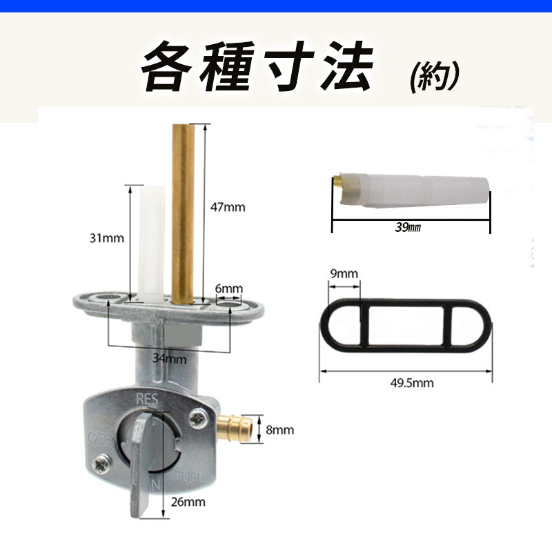 フューエルコック 燃料コック ガソリンコック TTR250 /125 /90 XV750ビラーゴ バギー クワッド YMF600 YMF350 ガソリン漏れ オーバーホール_画像2