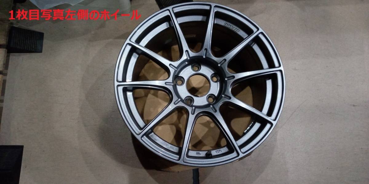 【中古】SSR GTX-01 17インチ 9.0J+38 114.3-5H ダークシルバー 2本_画像6