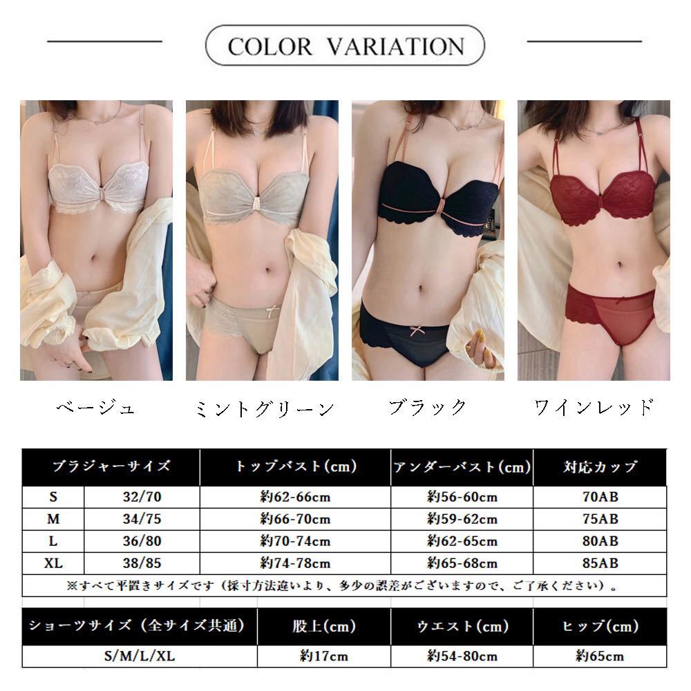 送料無料 新品 花柄レース ブラジャー レディース ノンワイヤー セクシー ランジェリー_画像10