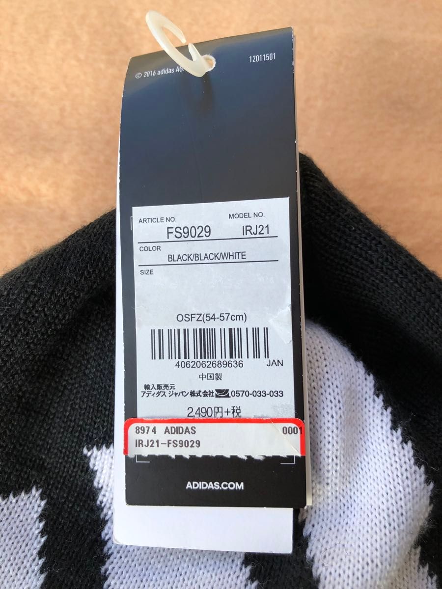 未使用　adidas アディダス ニット帽　黒白　フリー　54-57cm