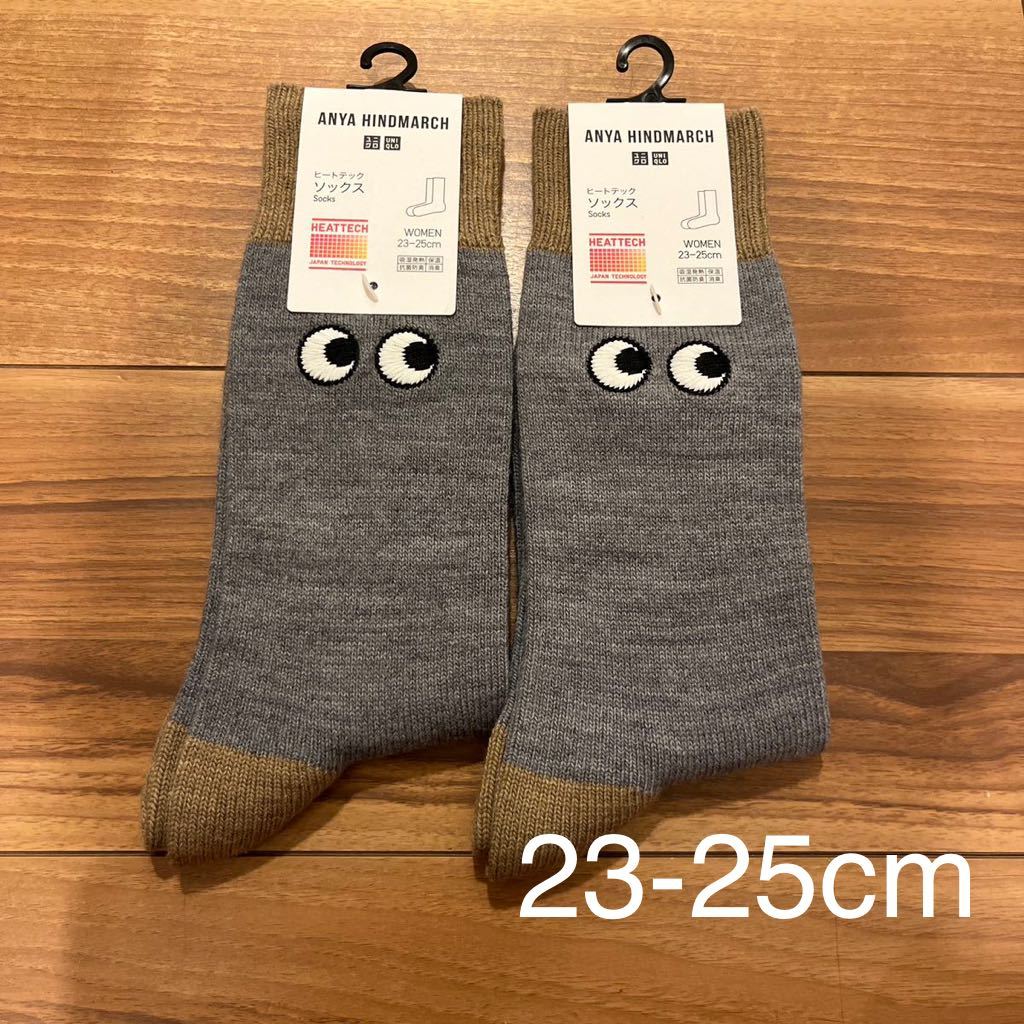 23-25cm UNIQLO ユニクロ　アニヤハインドマーチ ヒートテック ソックス　靴下 グレー　2足　セット_画像1