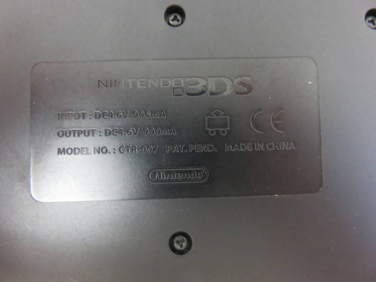 ニンテンドー　3DS　専用充電台　CTR-007_画像6