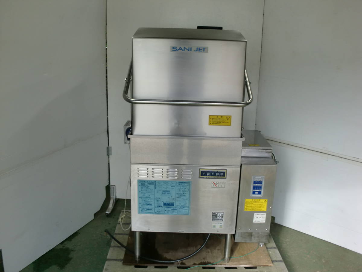 I-152 Японская стиральная машина Сани Джет (автоматическая стиральная машина для посуды) SD113GSAH Factory Kitchen