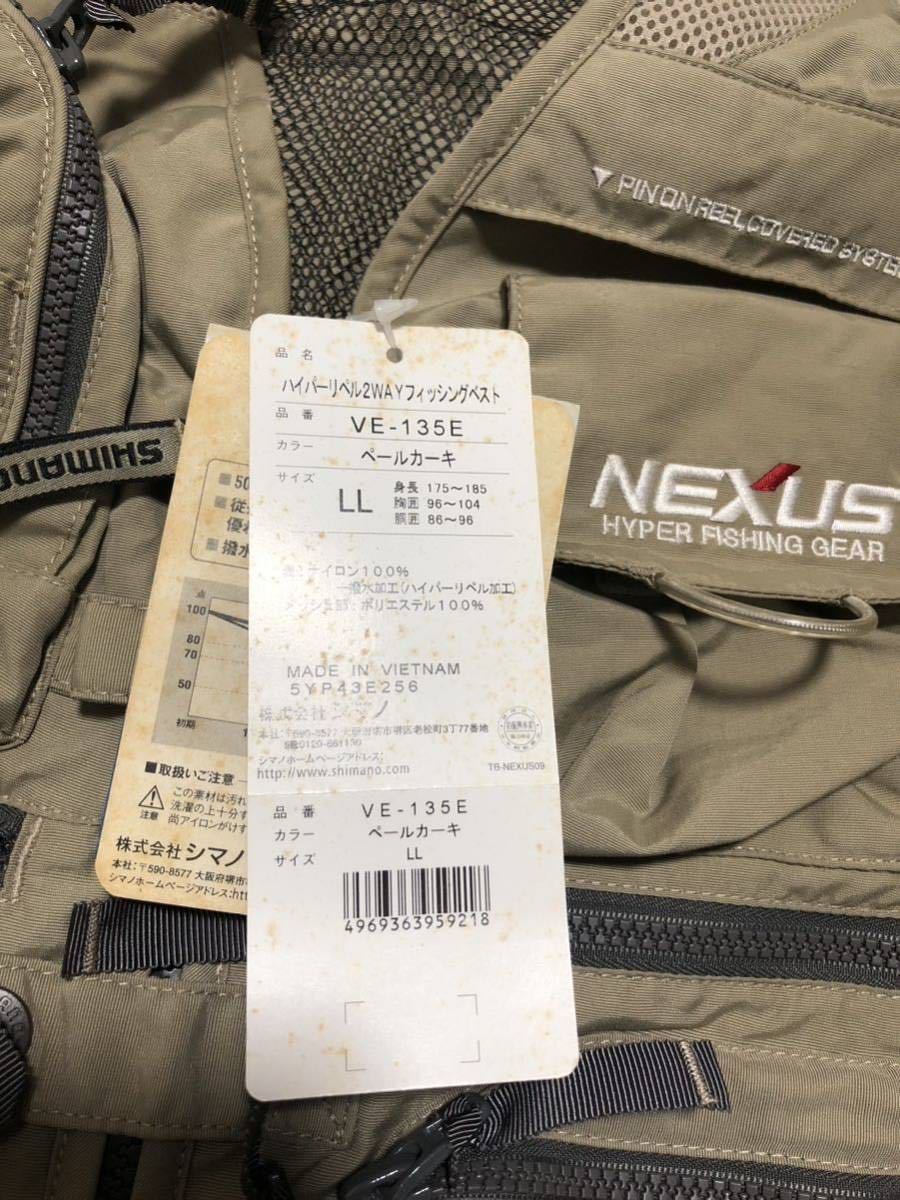 シマノ SHIMANO NEXUS VE-135E 2WAY 渓流 ベスト 希少 レア タグ シマノ SHIMANO NEXUS VE-135E 2WAY 渓流 ベスト 希少 レア タグ