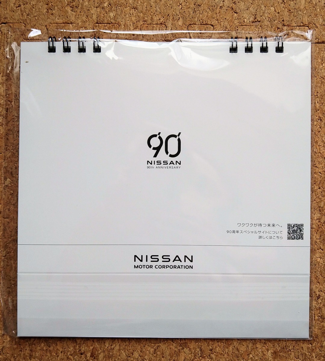 日産 　2024 90周年記念　卓上カレンダー　2セット NISSAN ANNIVERSARY　GT-R フェアレディZ　AURA　_画像3