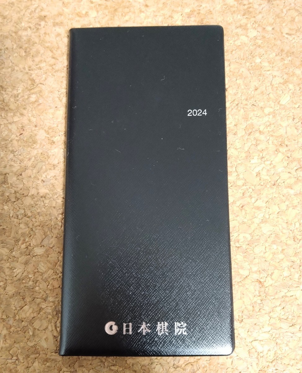 日本棋院　2024 浮世絵　カレンダー 手帳　セット 壁掛けカレンダー　囲碁　将棋_画像3
