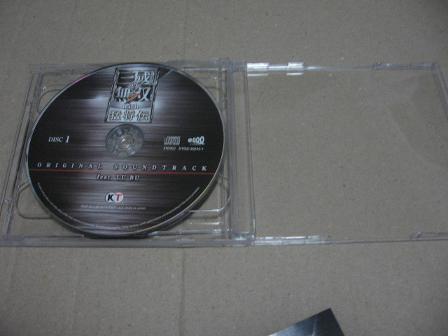 [CD]真・三國無双7 with 猛将伝 ORIGINAL SOUNDTRACK feat.LU BU 三国無双 7 オリジナルサウンドトラック_画像3