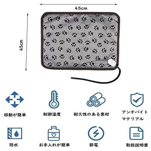 2個セット電気毛布 ペット用ホットカーペット 噛みつき防止 グレー正方形