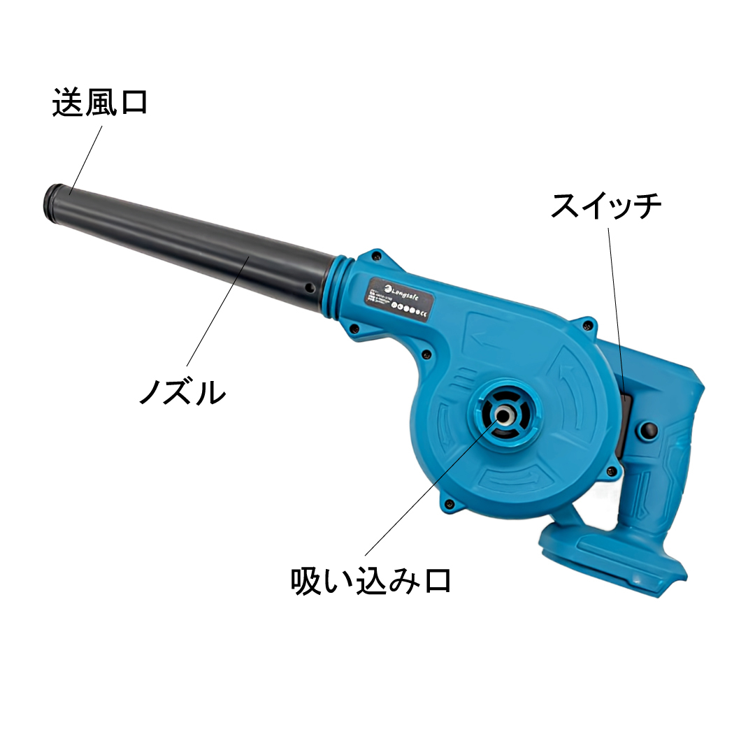 (C) マキタ Makita 互換 ブロワー ブロアー ブロワ 14.4V 18V UB185DZ 送風 集じん 両用 充電式※バッテリー・充電器 別売 18V 14.4V_画像6