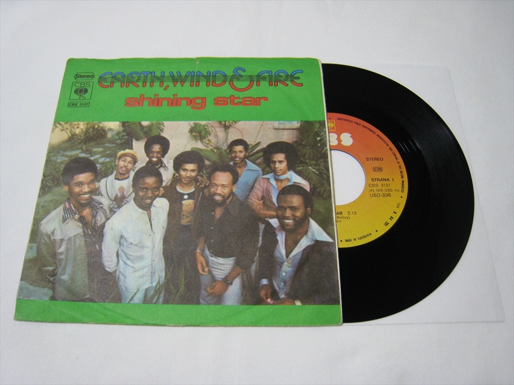 【7”】 EARTH, WIND & FIRE / SHINING STAR ユーゴスラビア盤 アース・ウインド＆ファイアー シャイニング・スター_画像1