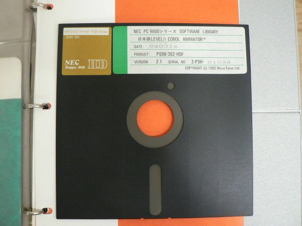 マニュアル PC-9800シリーズ SOFTWARE LIBRARY 日本語LEVEL Ⅱ COBOL ANIMATOR オペレーティングガイド NEC フロッピー付 - パソコン一般 マニュアル PC-9800シリーズ SOFTWARE LIBRARY 日本語LEVEL Ⅱ COBOL ANIMATOR オペレーティングガイド NEC フロッピー付 - パソコン一般