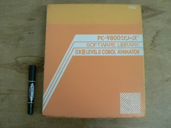  manual PC-9800 серии SOFTWARE LIBRARY японский язык LEVEL Ⅱ COBOL ANIMATOR действующий гид NEC дискета есть 