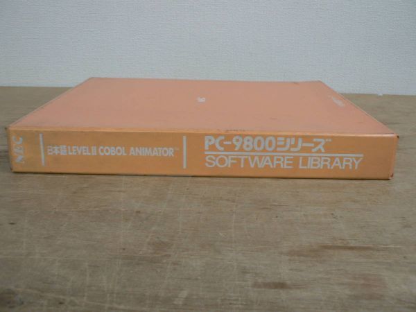 マニュアル PC-9800シリーズ SOFTWARE LIBRARY 日本語LEVEL Ⅱ COBOL ANIMATOR オペレーティングガイド NEC フロッピー付 - パソコン一般 マニュアル PC-9800シリーズ SOFTWARE LIBRARY 日本語LEVEL Ⅱ COBOL ANIMATOR オペレーティングガイド NEC フロッピー付 - パソコン一般