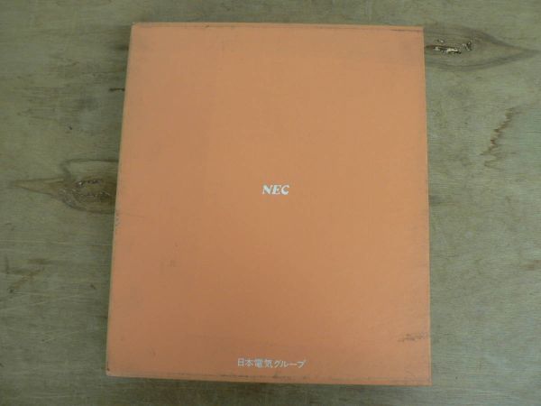 マニュアル PC-9800シリーズ SOFTWARE LIBRARY 日本語LEVEL Ⅱ COBOL ANIMATOR オペレーティングガイド NEC フロッピー付 - パソコン一般 マニュアル PC-9800シリーズ SOFTWARE LIBRARY 日本語LEVEL Ⅱ COBOL ANIMATOR オペレーティングガイド NEC フロッピー付 - パソコン一般