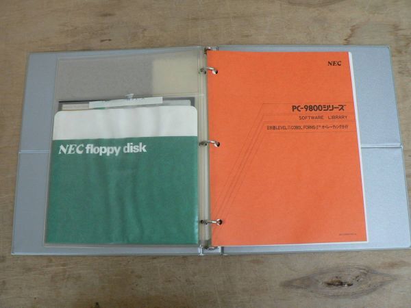 マニュアル PC-9800シリーズ SOFTWARE LIBRARY 日本語LEVELⅡ COBOL FORMS-2 NEC フロッピー付 - パソコン 一般 マニュアル PC-9800シリーズ SOFTWARE LIBRARY 日本語LEVELⅡ COBOL FORMS-2 NEC フロッピー付 - パソコン 一般