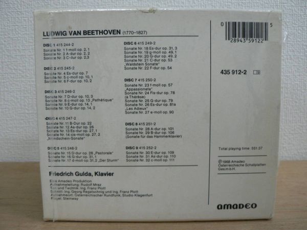 CD９枚組BOXセット 西独盤 FRIEDRICH GULDA spielt BEETHOVEN samtliche klaviersonaten ベートーヴェン ピアノ・ソナタ全集 グルダ amadeo_画像2