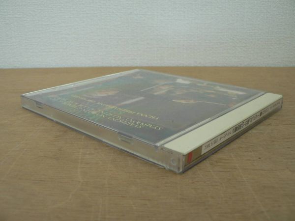 CD モーツァルト:交響曲第40番/同第41番「ジュピター」カラヤン キングレコード_画像3