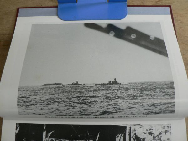 連合艦隊 海空戦 戦闘詳報 全20巻揃 アテネ書房/海軍/大東亜戦争 連合艦隊 海空戦 戦闘詳報 全20巻揃 アテネ書房/海軍/大東亜戦争