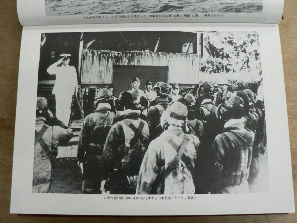 連合艦隊 海空戦 戦闘詳報 全20巻揃 アテネ書房/海軍/大東亜戦争 連合艦隊 海空戦 戦闘詳報 全20巻揃 アテネ書房/海軍/大東亜戦争